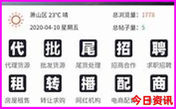 双鱼座最美的部位