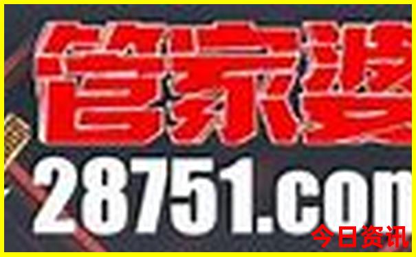 成都旅游带孩子必去的地方