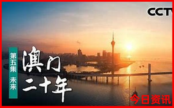 周一北京哪些景点开放